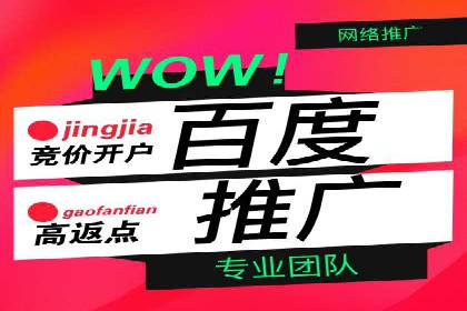 竞价SEM实战案例：旅游行业广告投放策略